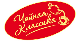 Чайная классика