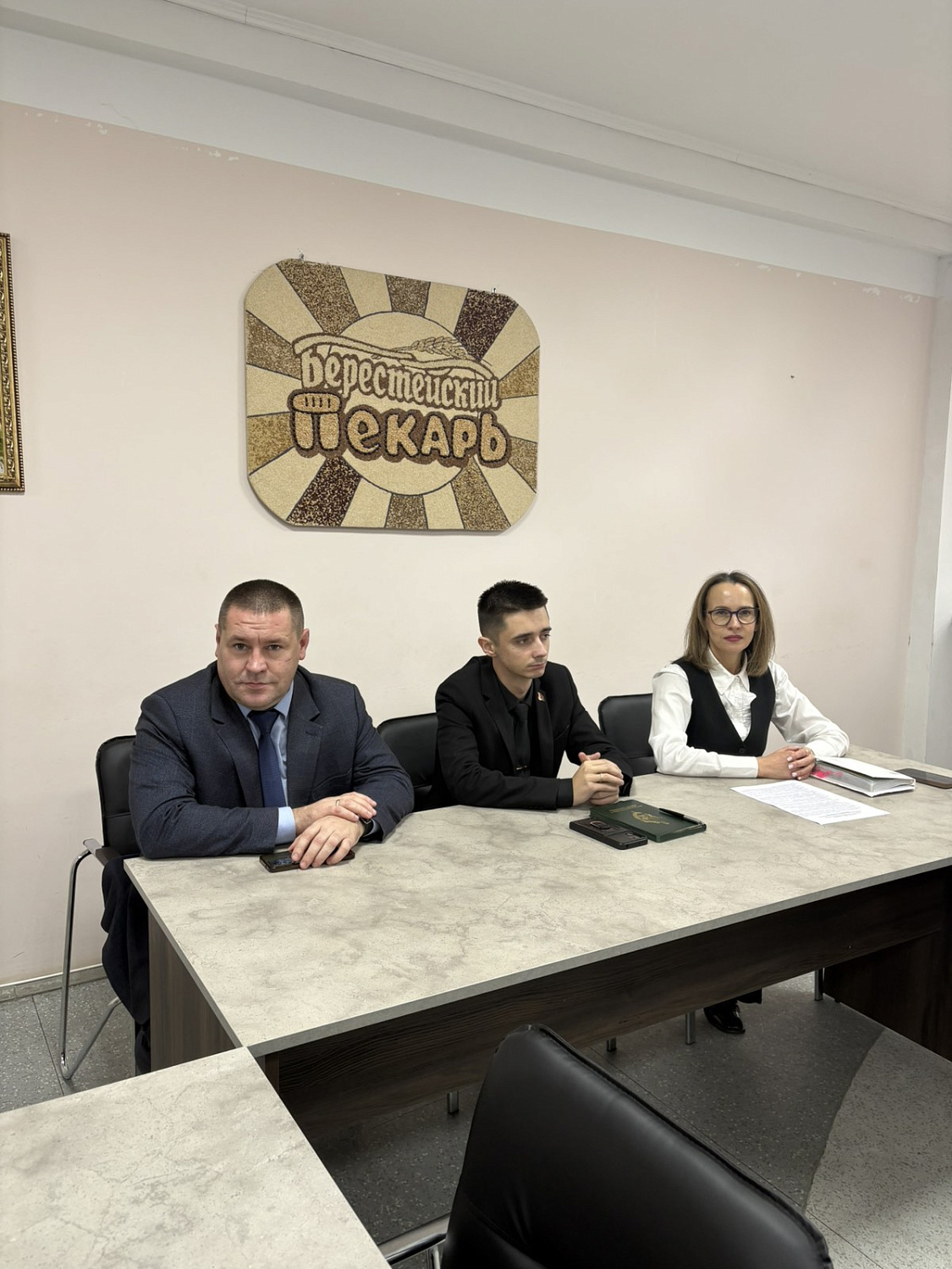 Единый день информирования