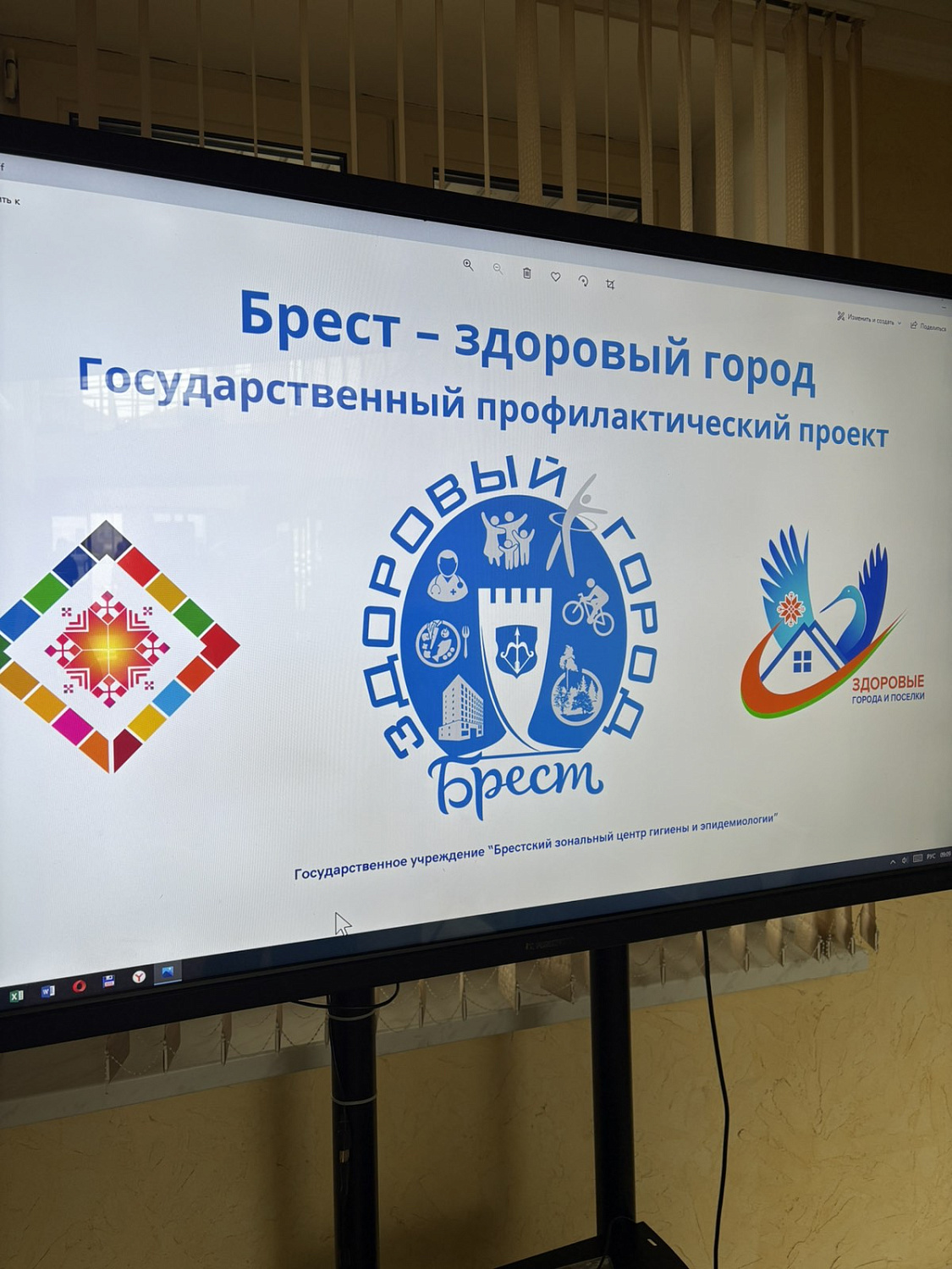 БРЕСТ-ЗДОРОВЫЙ ГОРОД 2025