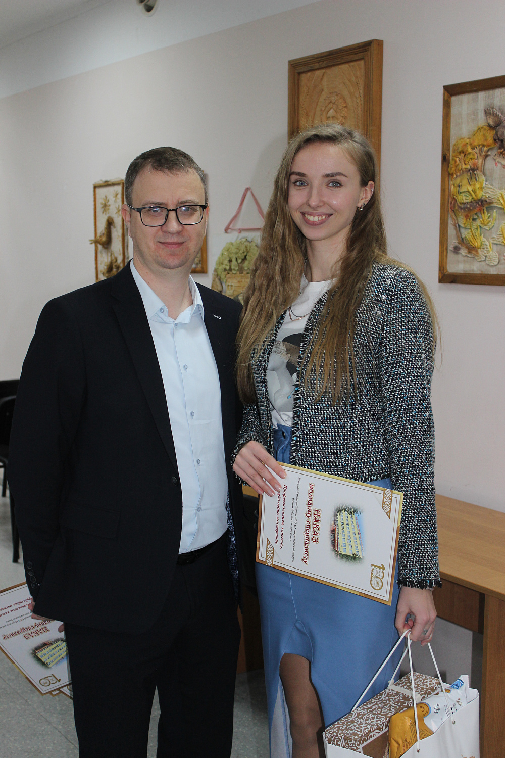 Чествование молодых специалистов