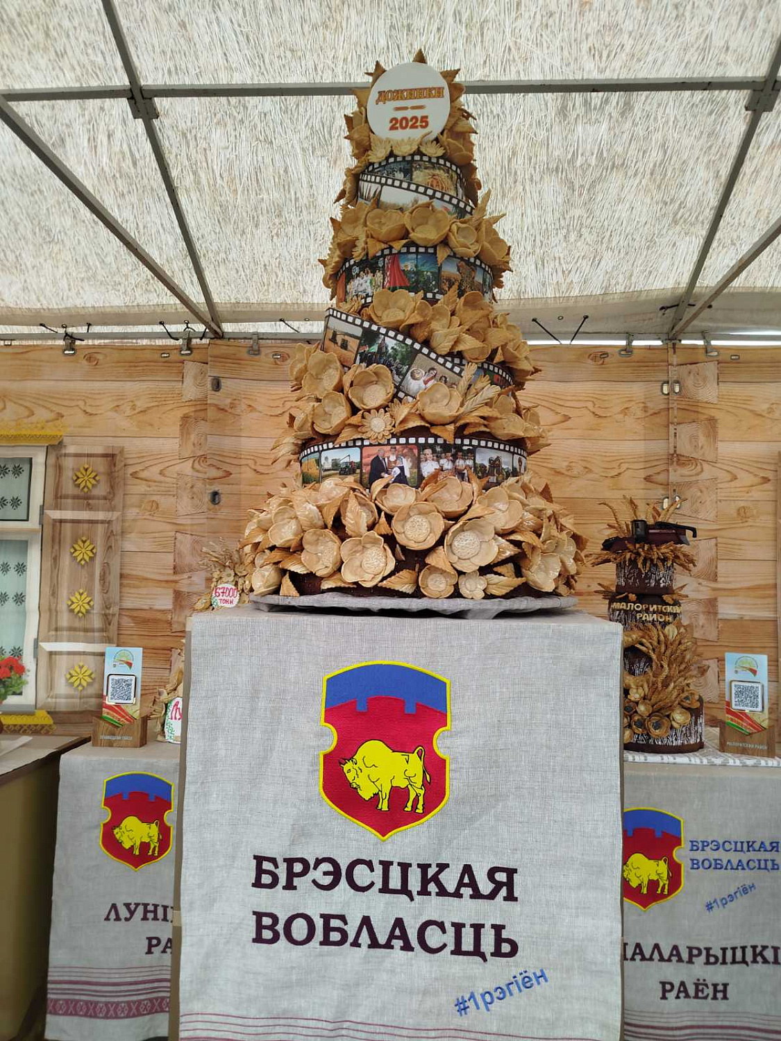 ДОЖИНКИ - 2025!