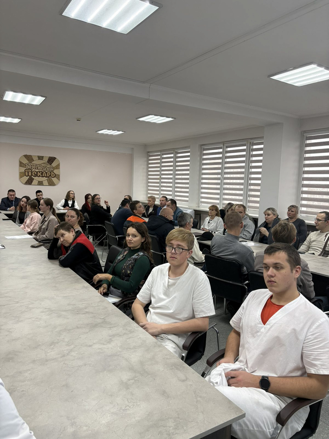 Единый день информирования