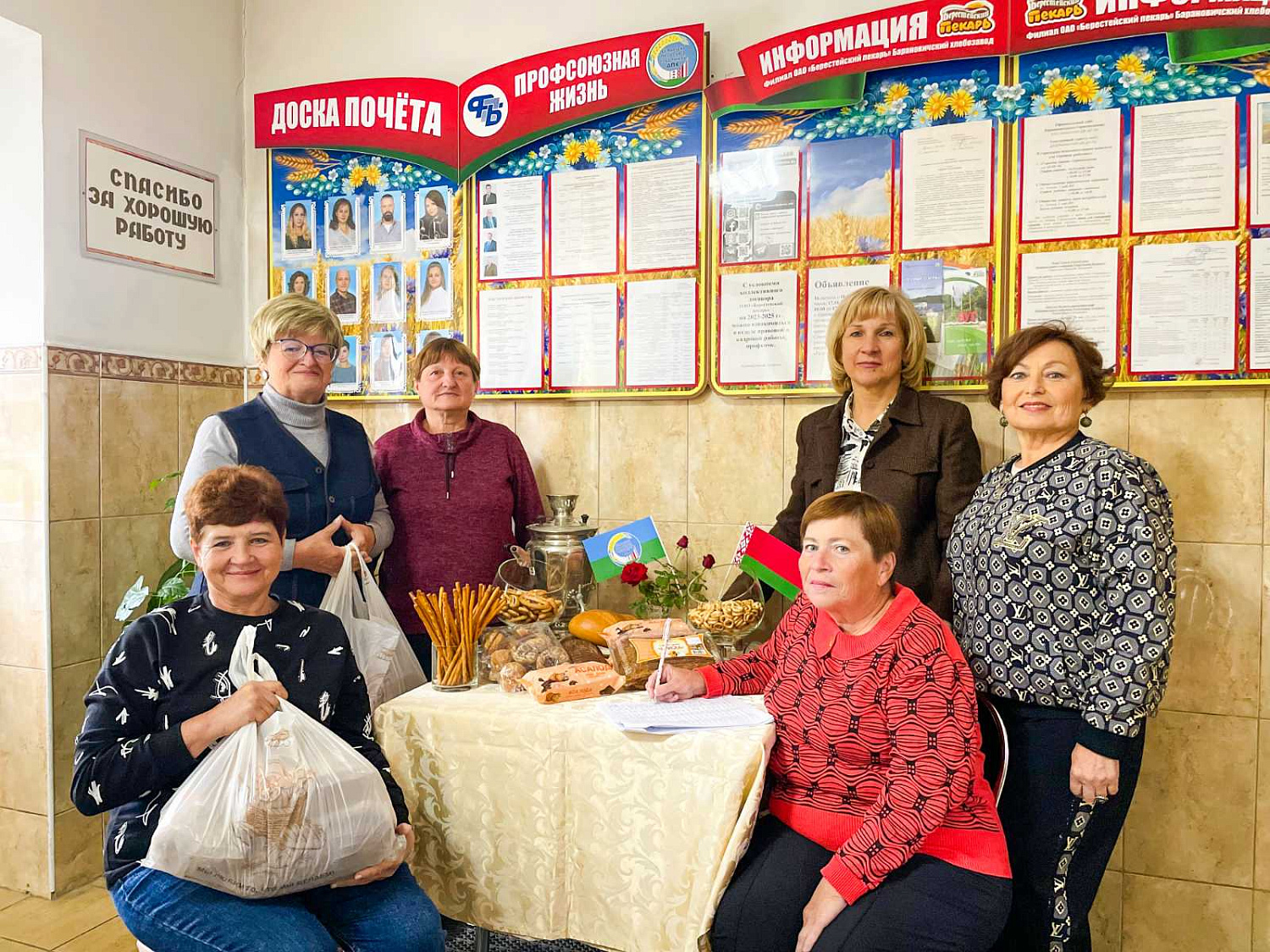 Международный день пожилых людей