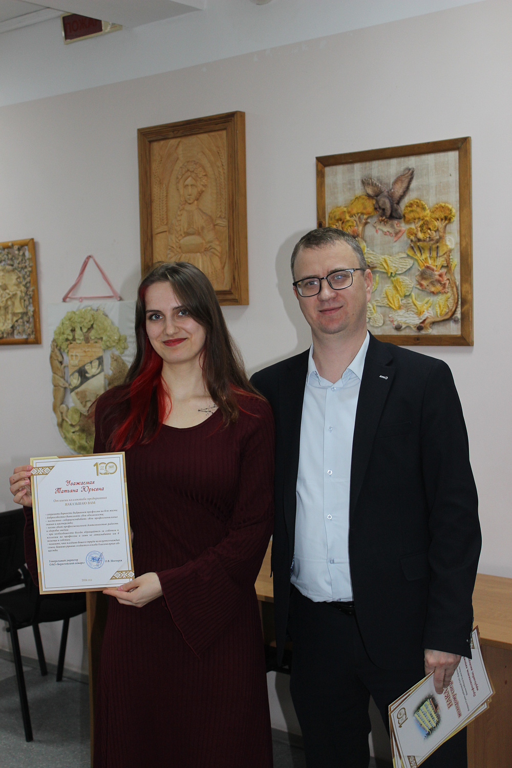 Чествование молодых специалистов