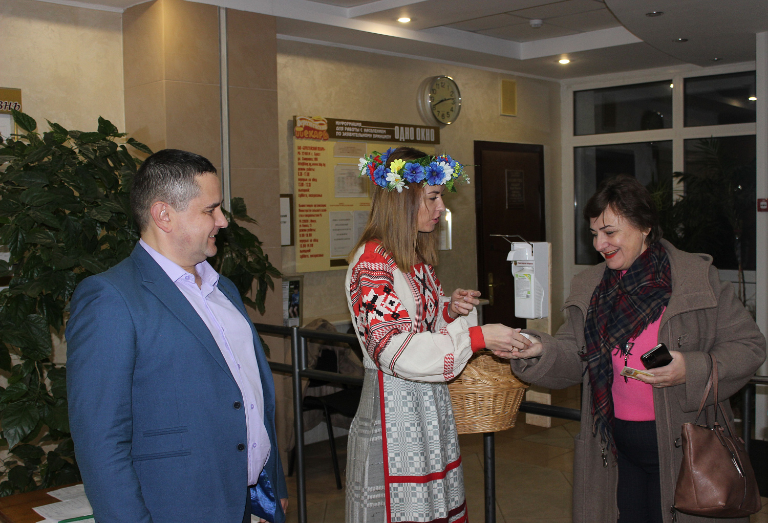День работника сельского хозяйства