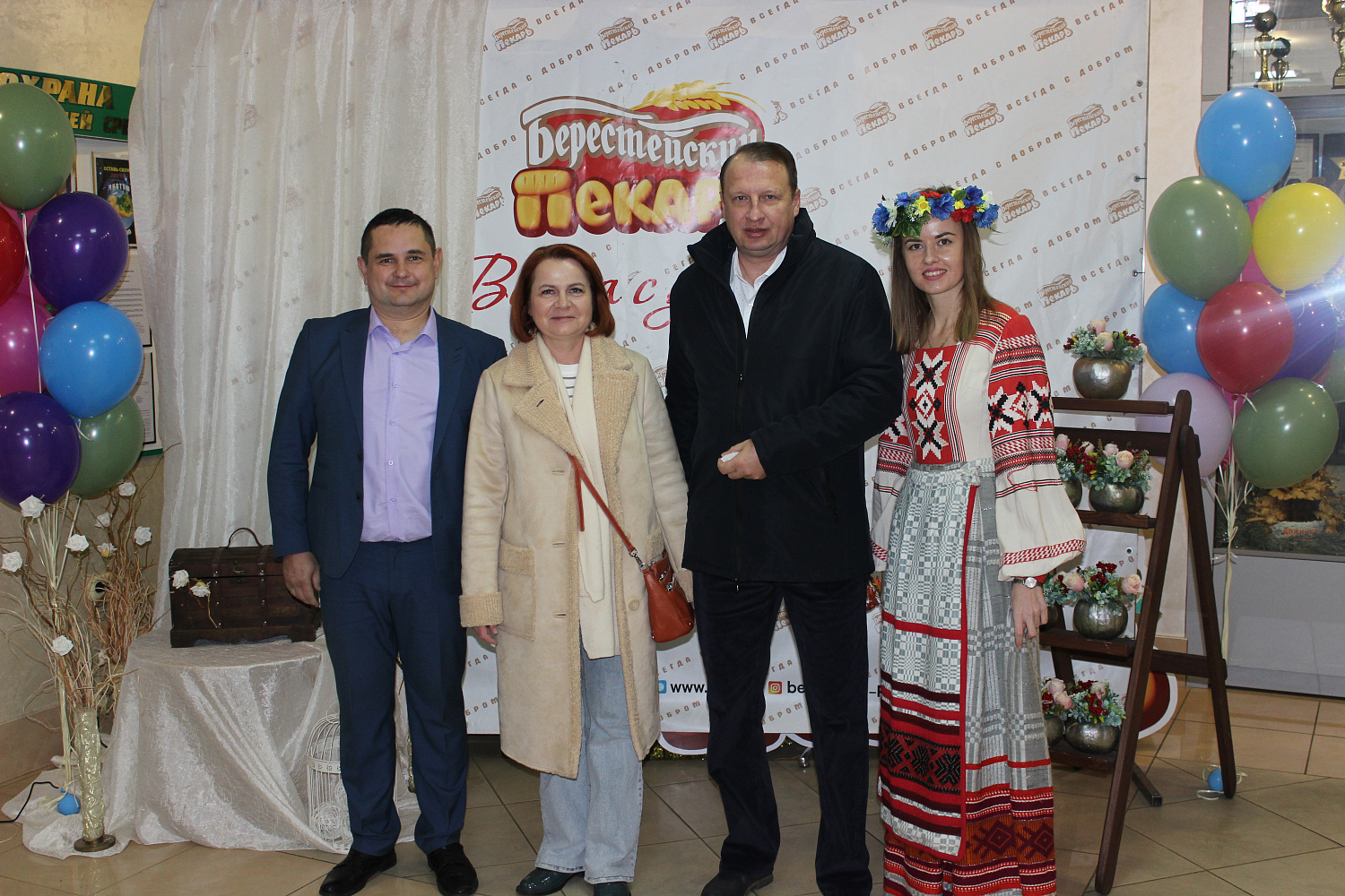 День работника сельского хозяйства