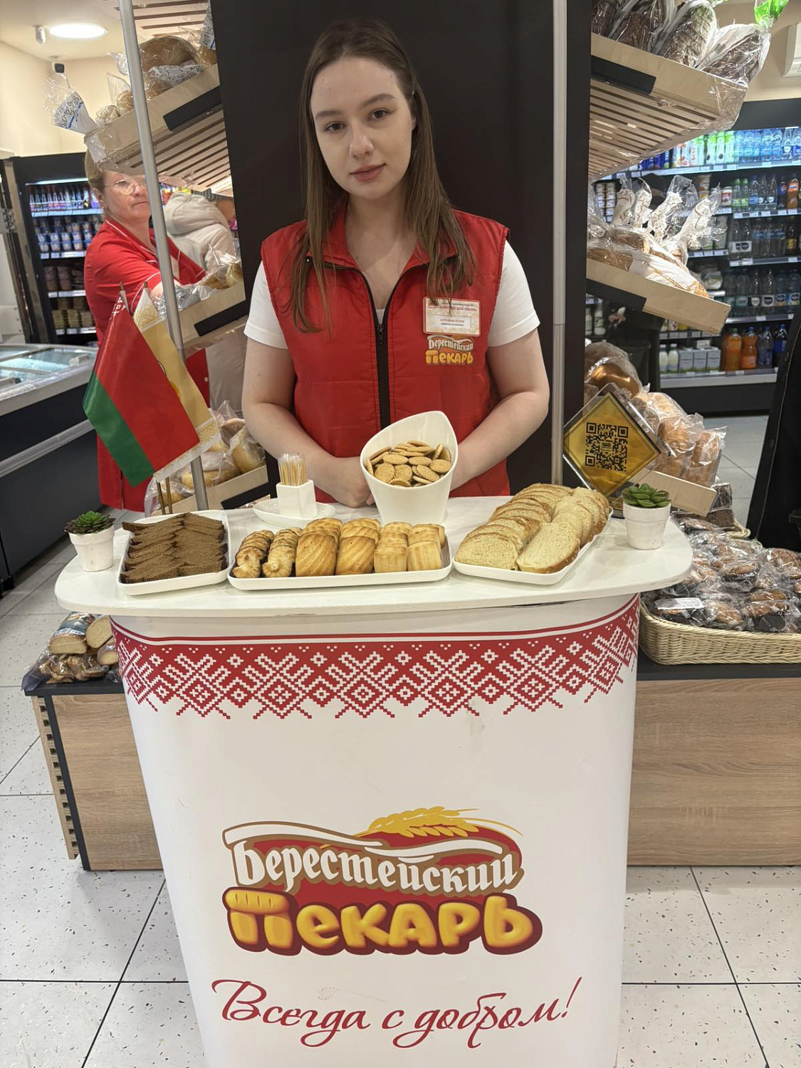 16 октября - Всемирный День хлеба!