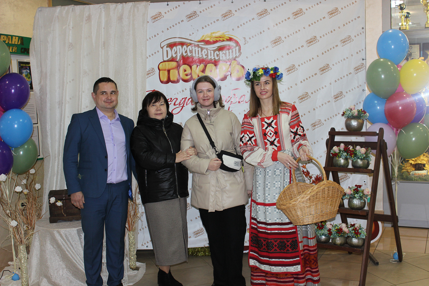 День работника сельского хозяйства