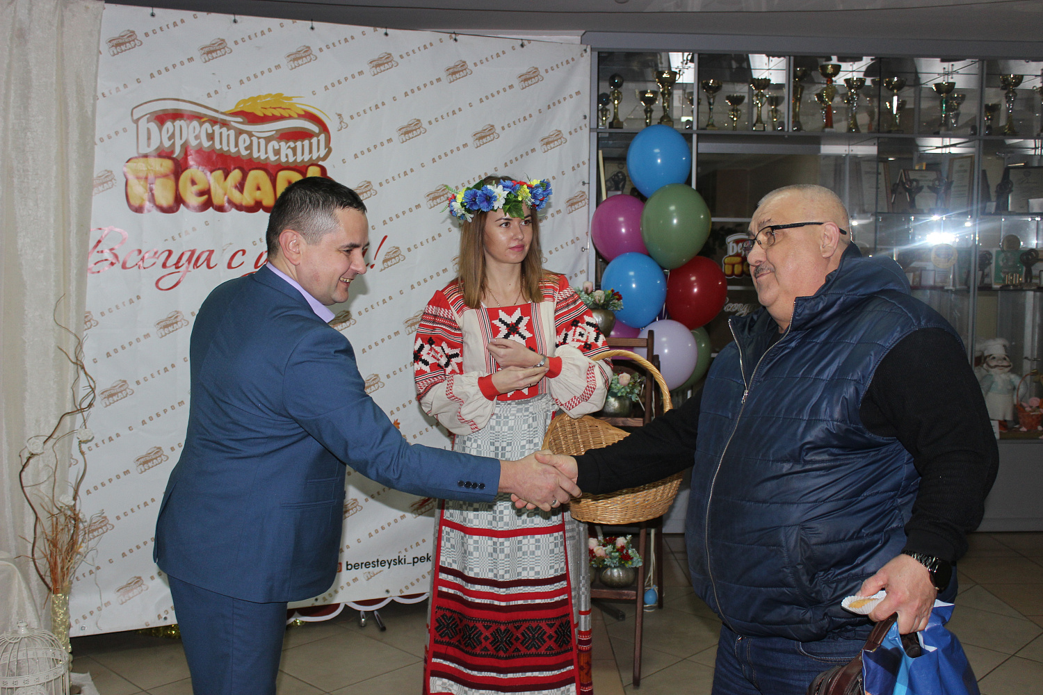 День работника сельского хозяйства