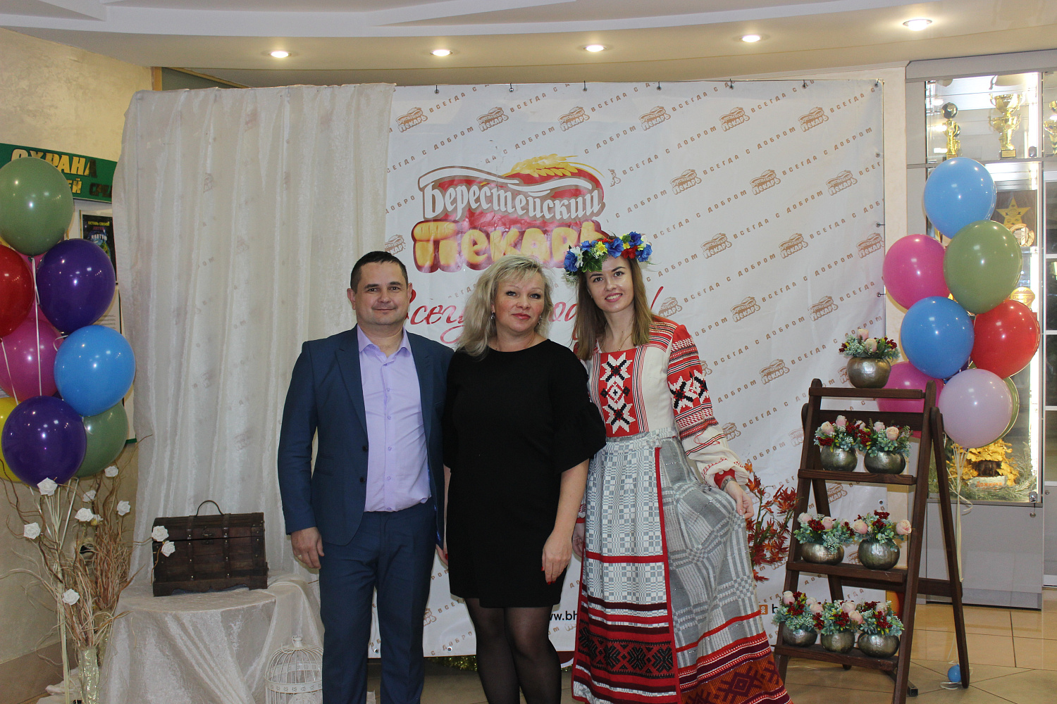 День работника сельского хозяйства