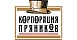 Корпорация пряников Корпорация пряников